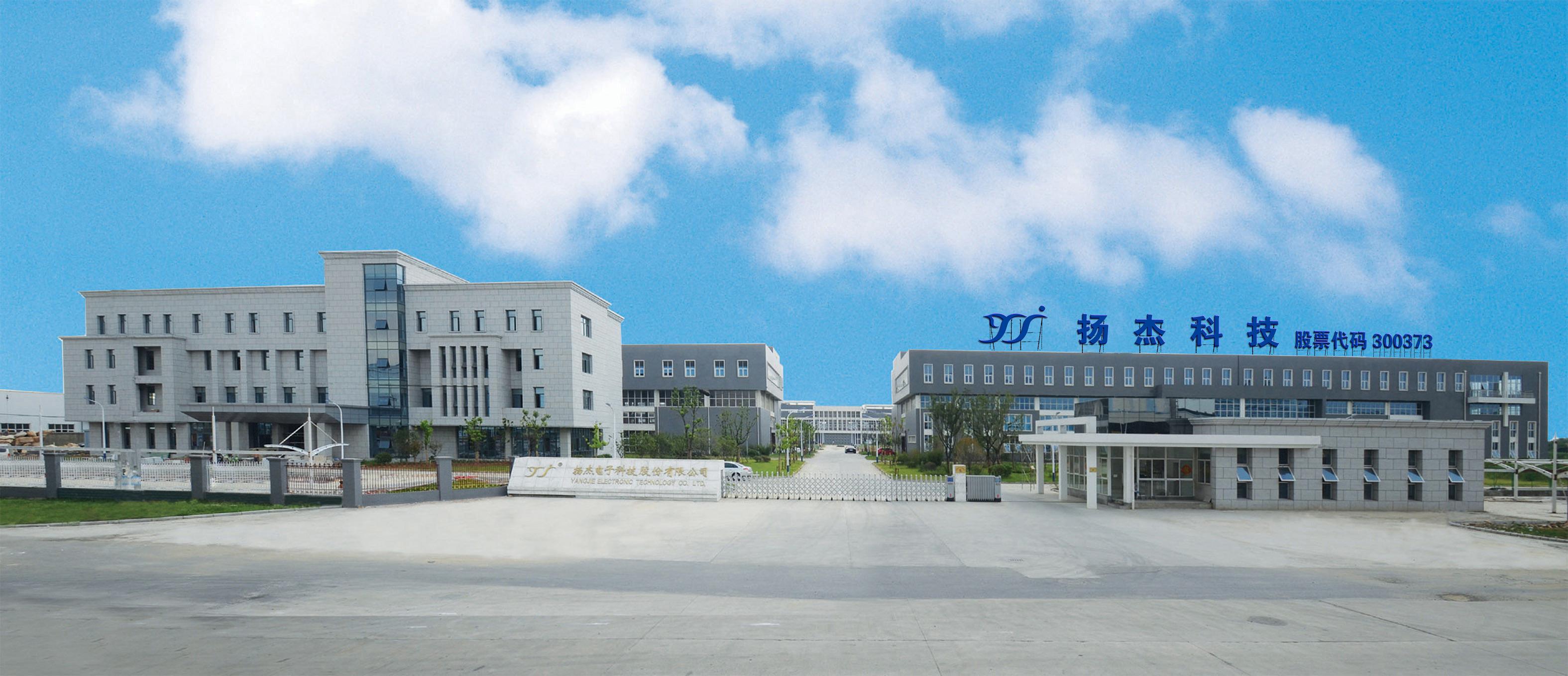 揚杰科技2023年一季度實(shí)現總營(yíng)收13.1億元，環(huán)比增長(cháng)32.86%